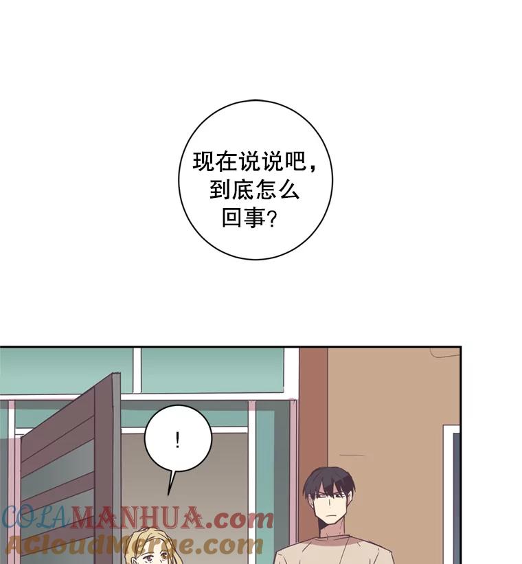 《厄运的恋人》27.儿科专家 第13页