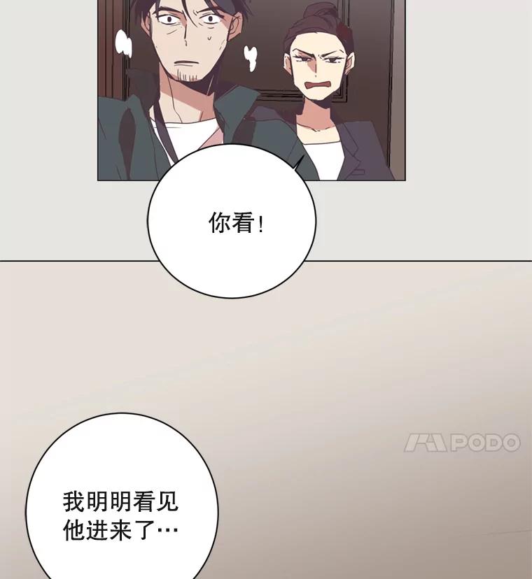 《厄运的恋人》1.左脚厄运 第54页