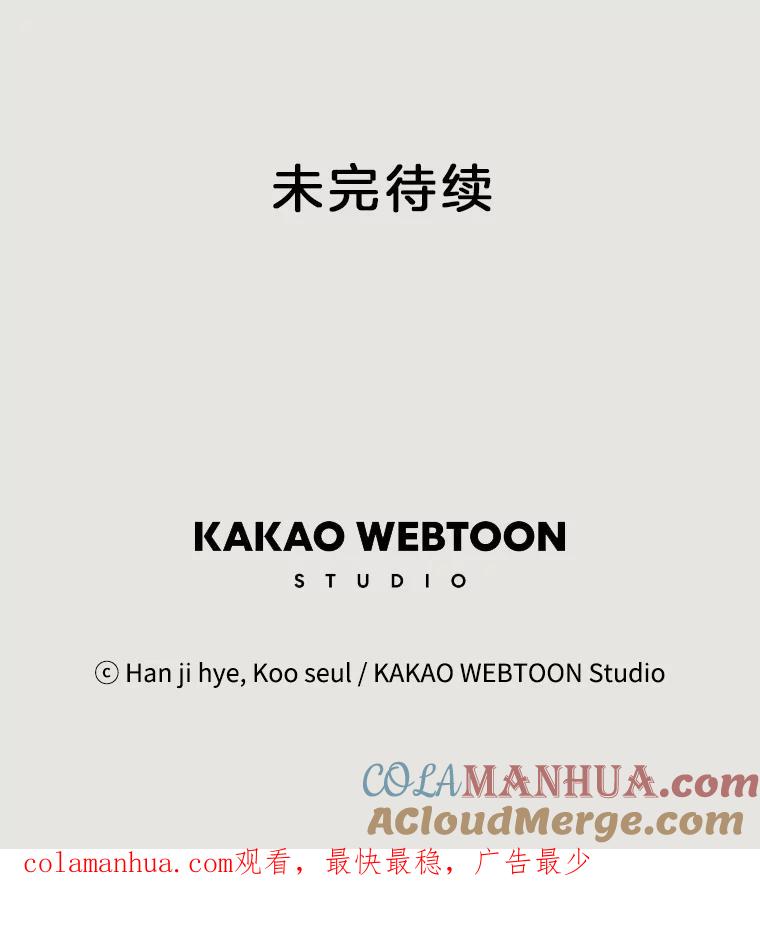 《厄运的恋人》1.左脚厄运 第109页