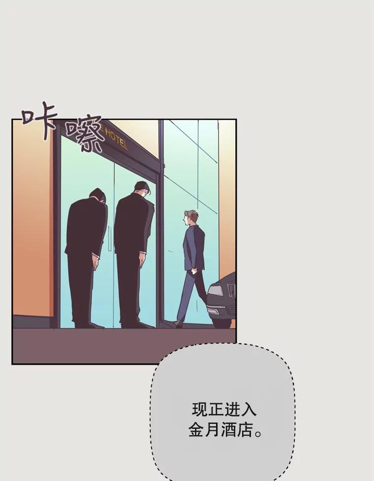 《厄运的恋人》1.左脚厄运 第36页
