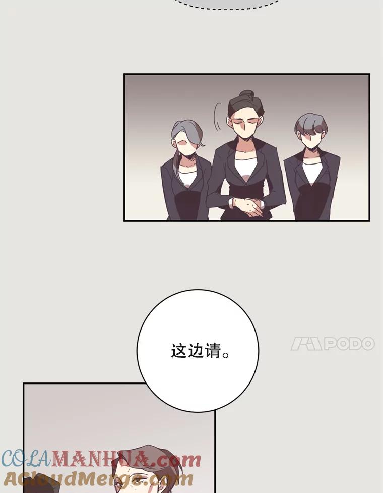 《厄运的恋人》1.左脚厄运 第37页