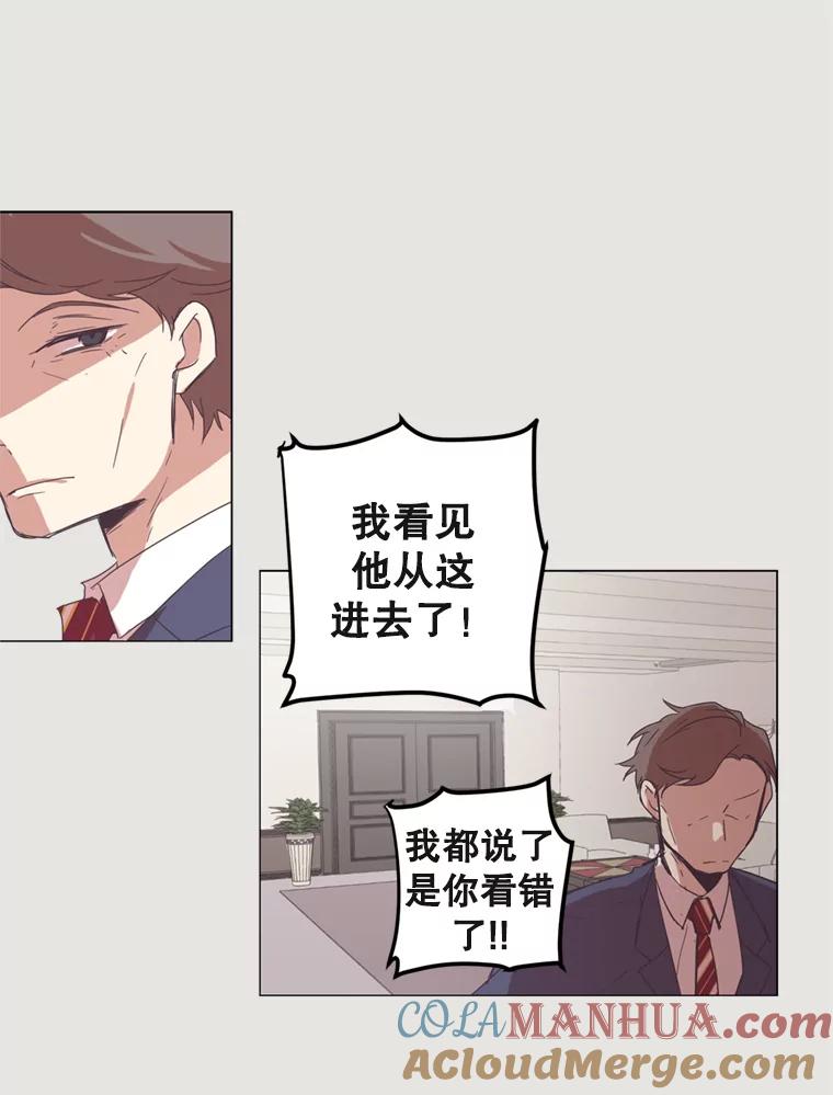 《厄运的恋人》1.左脚厄运 第49页