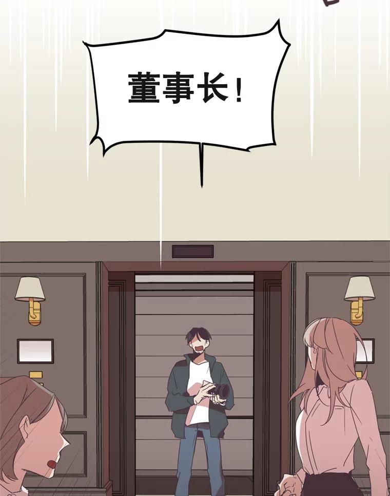 《厄运的恋人》1.左脚厄运 第43页