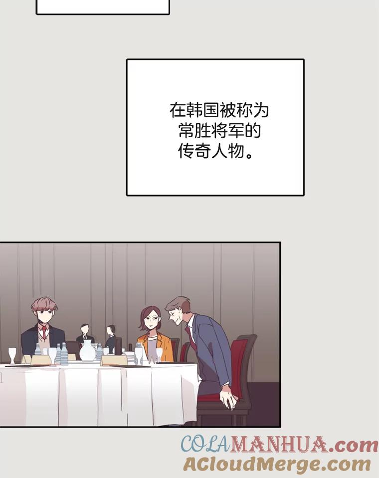 《厄运的恋人》1.左脚厄运 第85页