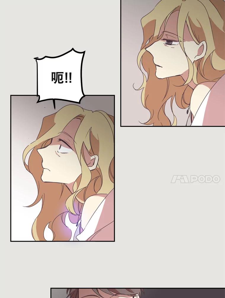 《厄运的恋人》1.左脚厄运 第71页