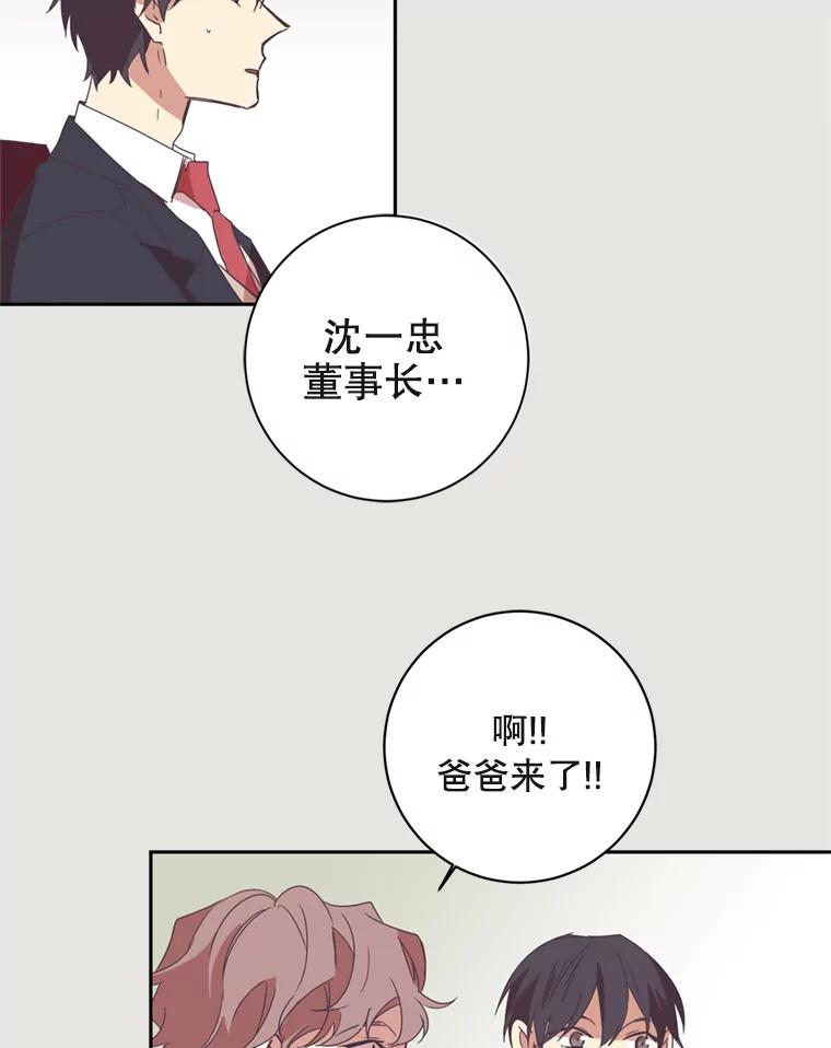 《厄运的恋人》1.左脚厄运 第82页
