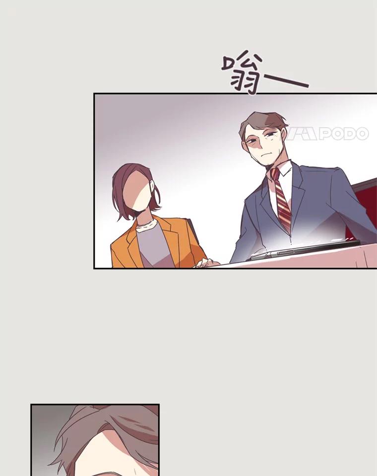 《厄运的恋人》1.左脚厄运 第88页
