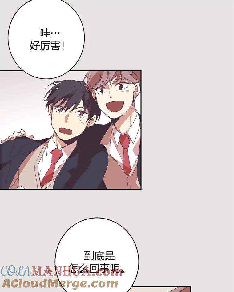 《厄运的恋人》1.左脚厄运 第97页