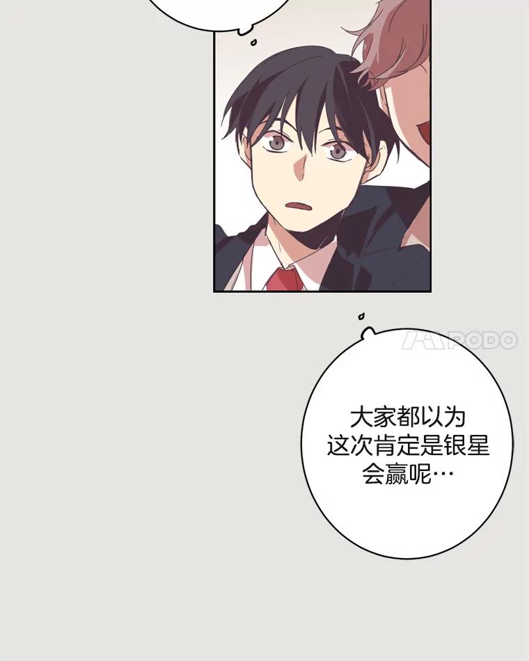 《厄运的恋人》1.左脚厄运 第98页
