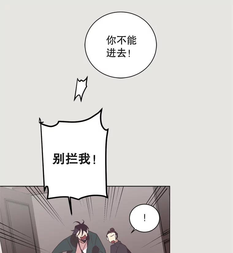 《厄运的恋人》1.左脚厄运 第52页