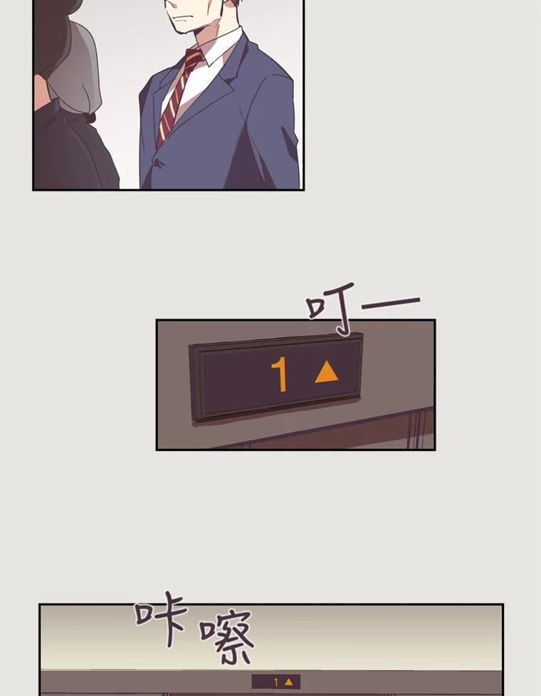 《厄运的恋人》1.左脚厄运 第38页