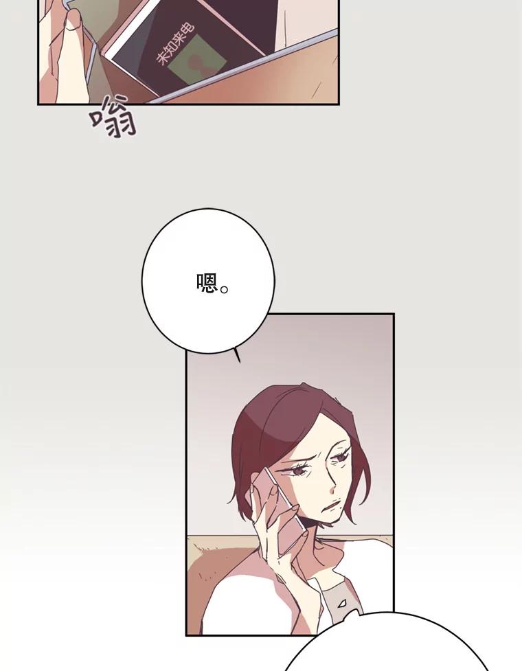 《厄运的恋人》1.左脚厄运 第32页