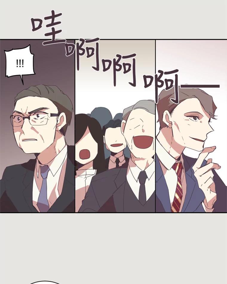 《厄运的恋人》1.左脚厄运 第96页