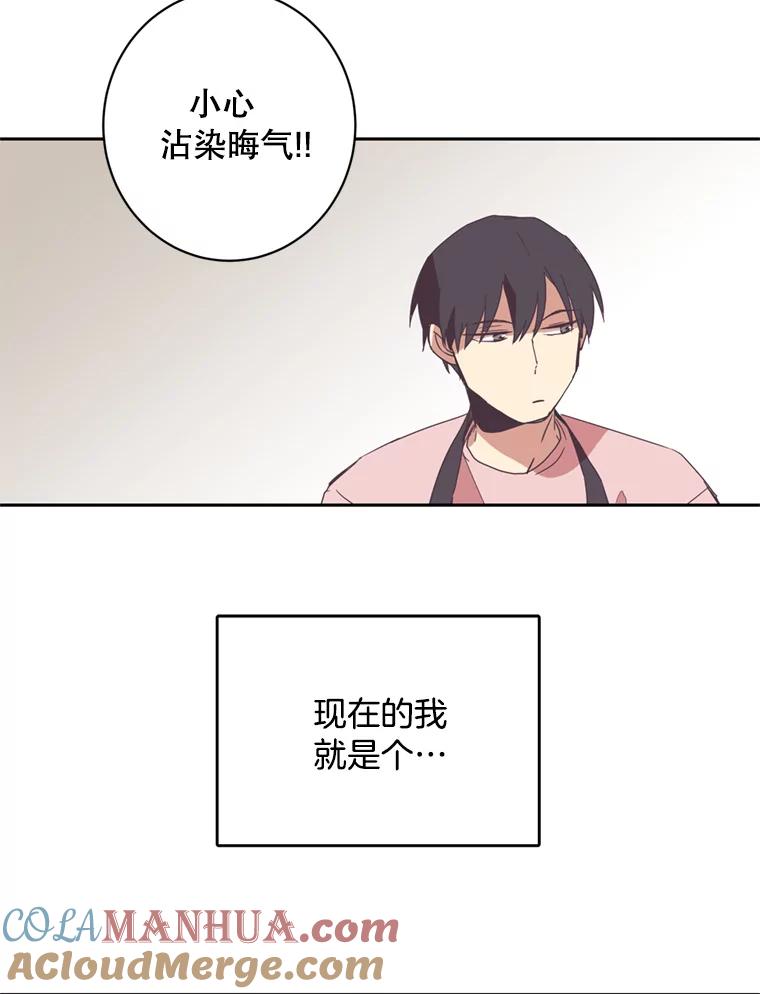 《厄运的恋人》1.左脚厄运 第9页