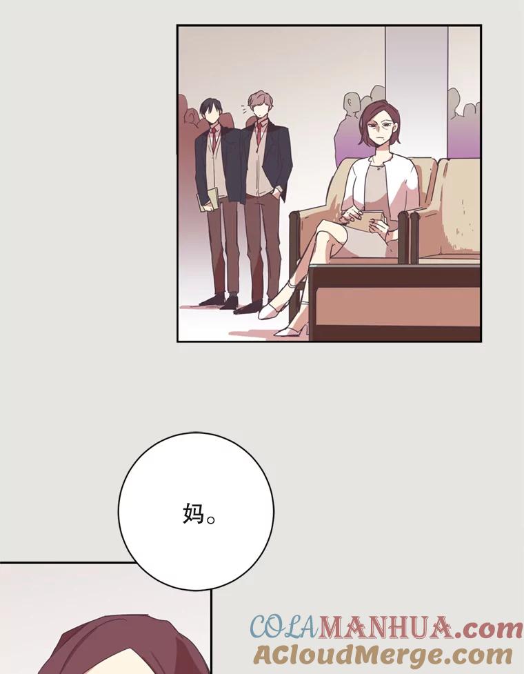 《厄运的恋人》1.左脚厄运 第29页