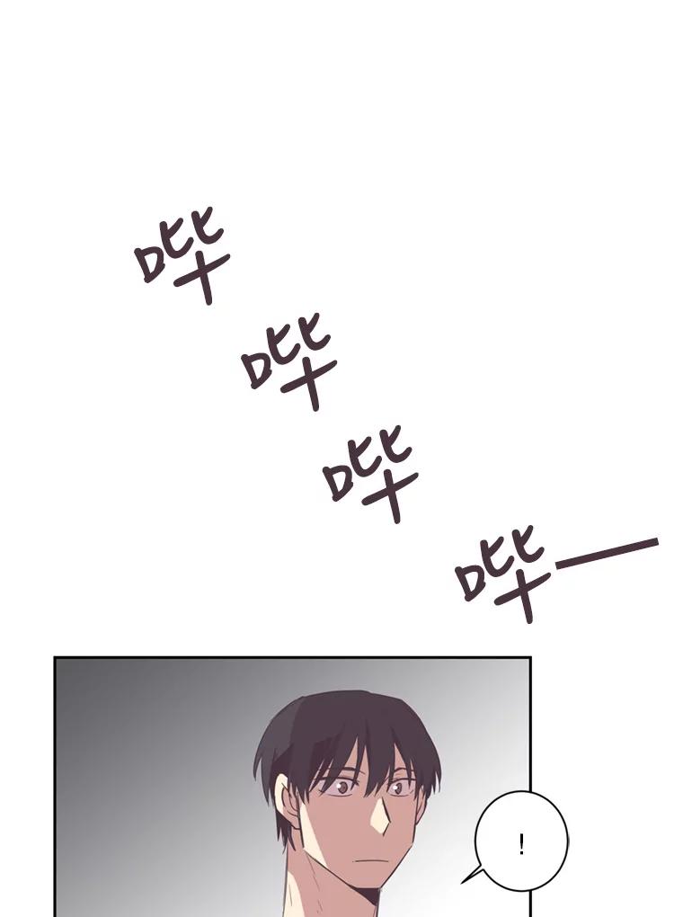 《厄运的恋人》28.幸运女神 第20页