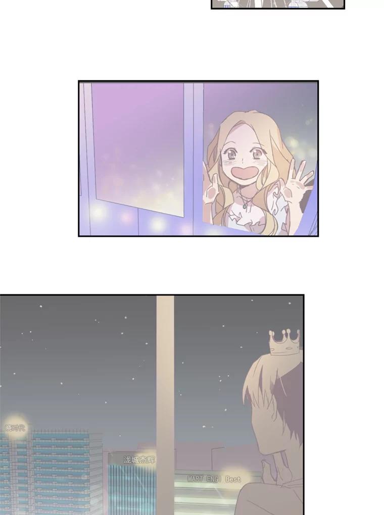 《厄运的恋人》28.幸运女神 第26页