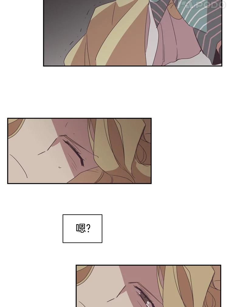 《厄运的恋人》28.幸运女神 第57页