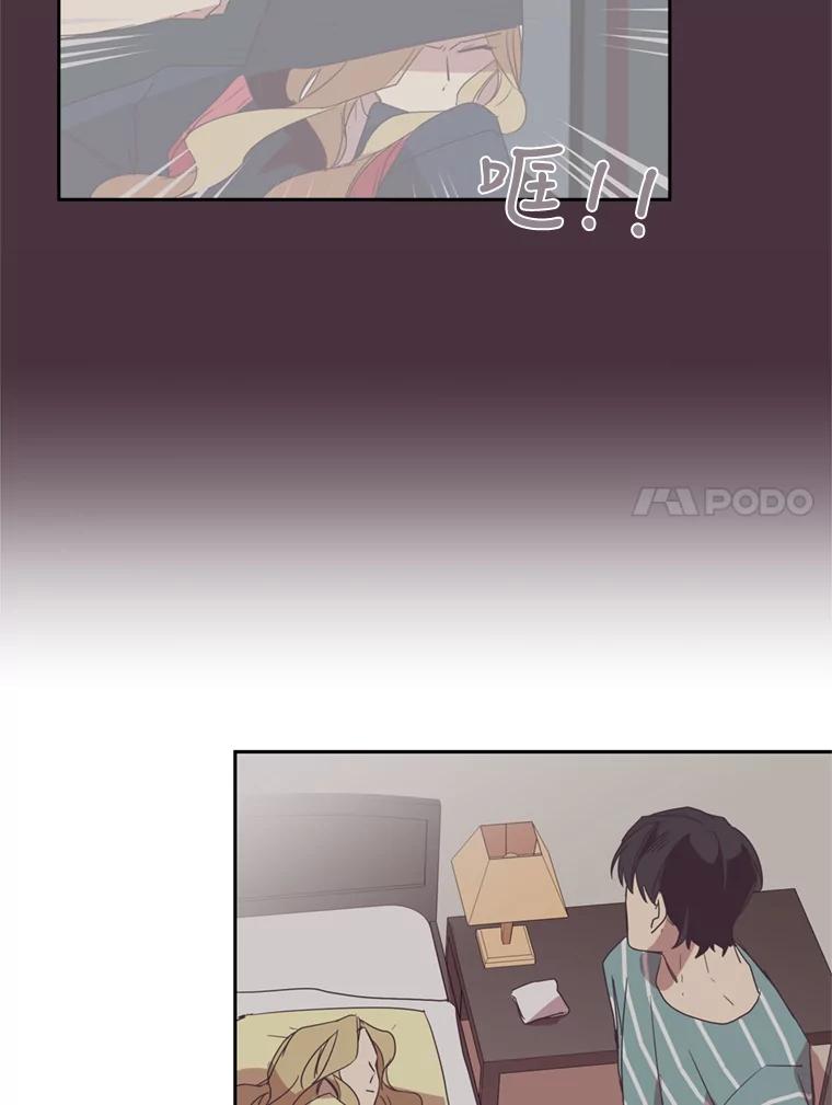 《厄运的恋人》28.幸运女神 第63页