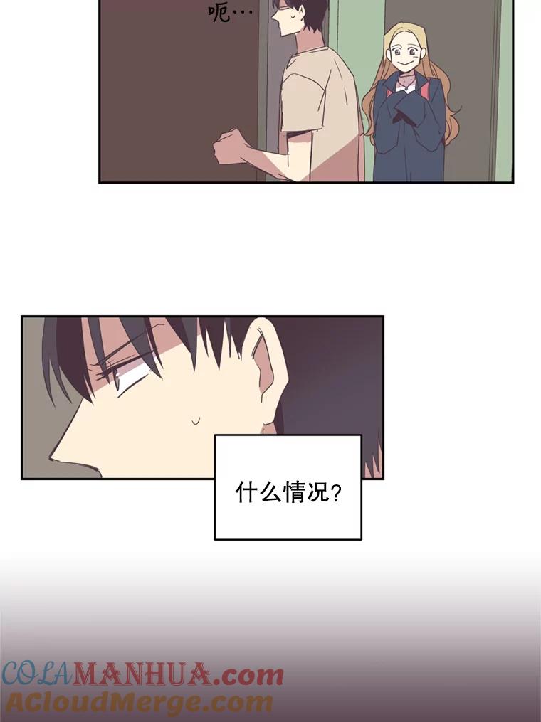 《厄运的恋人》28.幸运女神 第46页