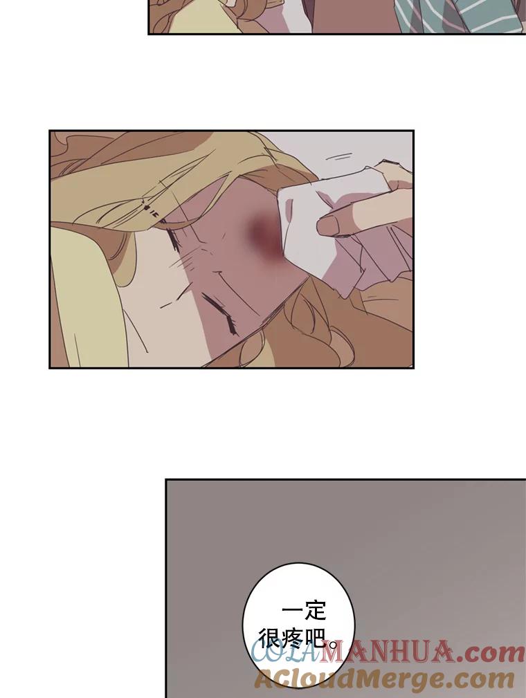 《厄运的恋人》28.幸运女神 第64页