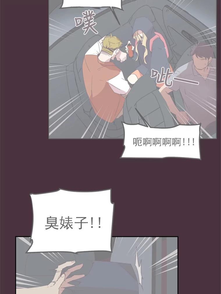 《厄运的恋人》28.幸运女神 第62页