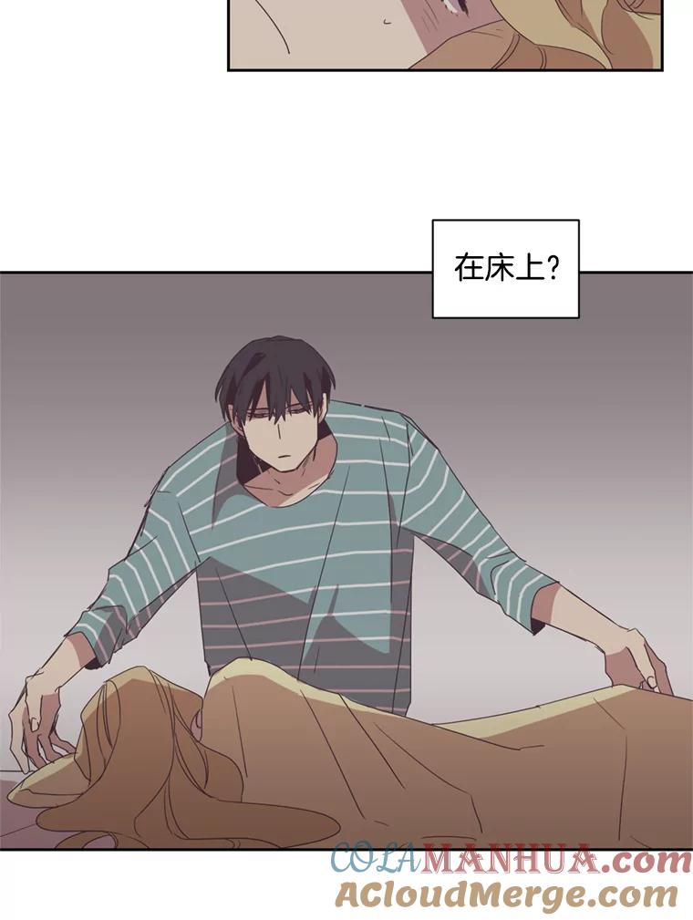 《厄运的恋人》28.幸运女神 第58页