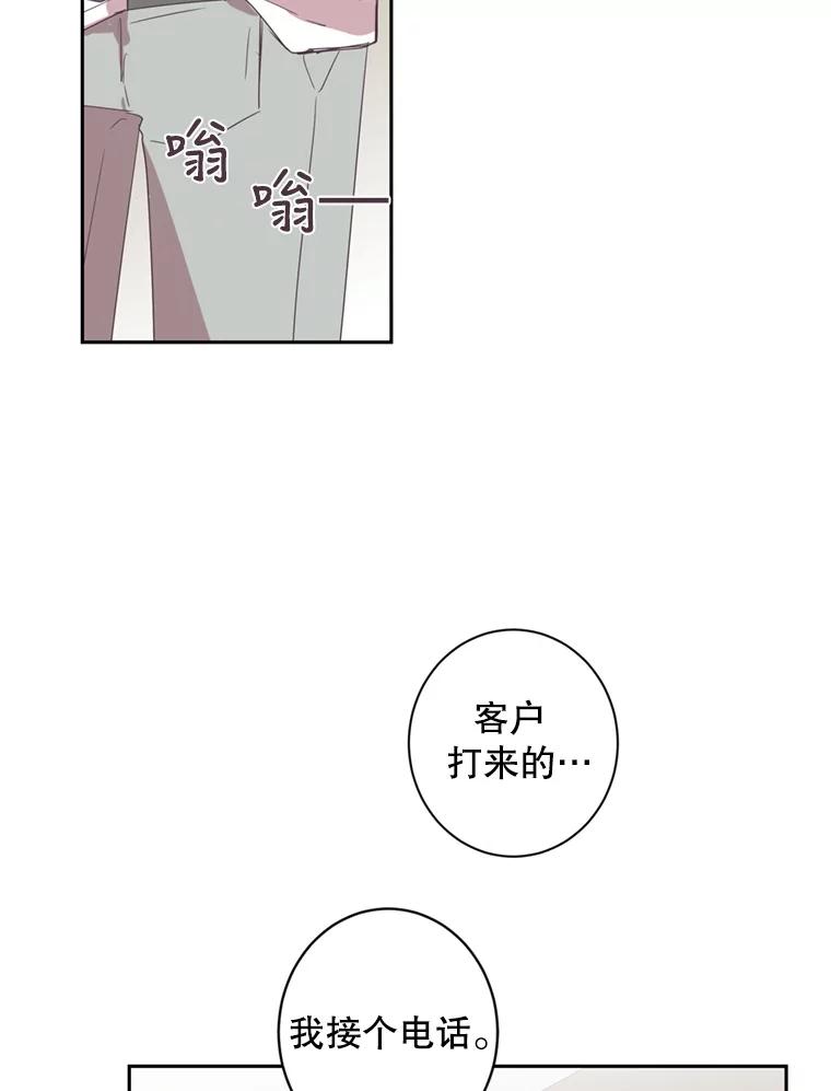 《厄运的恋人》29.同居 第36页