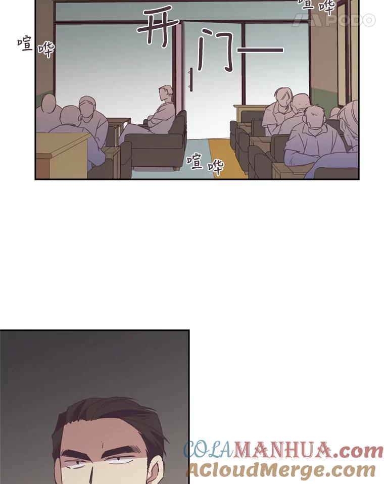 《厄运的恋人》29.同居 第55页
