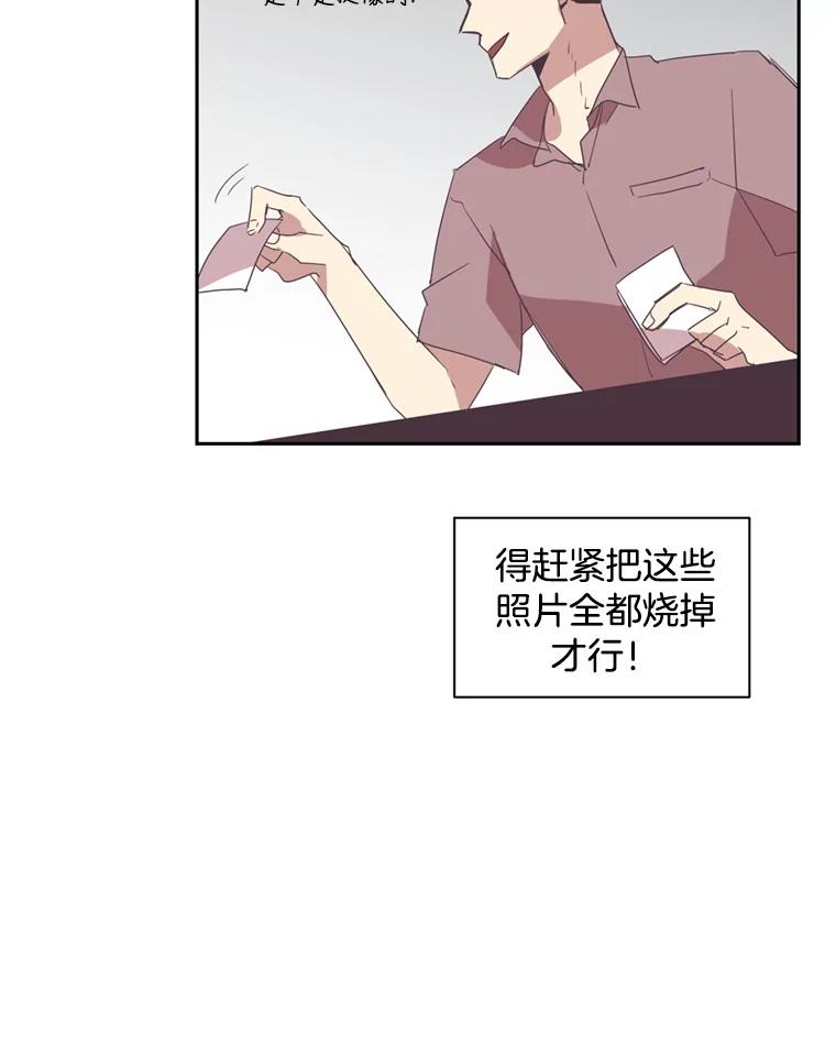 《厄运的恋人》29.同居 第62页