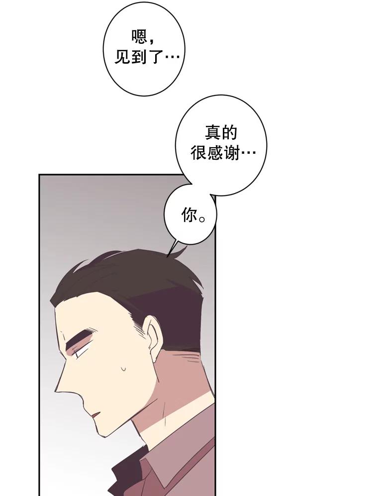 《厄运的恋人》29.同居 第39页