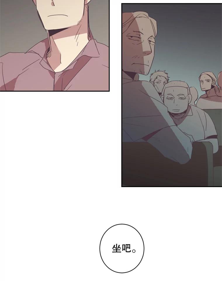 《厄运的恋人》29.同居 第56页
