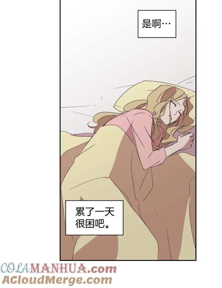 《厄运的恋人》29.同居 第10页
