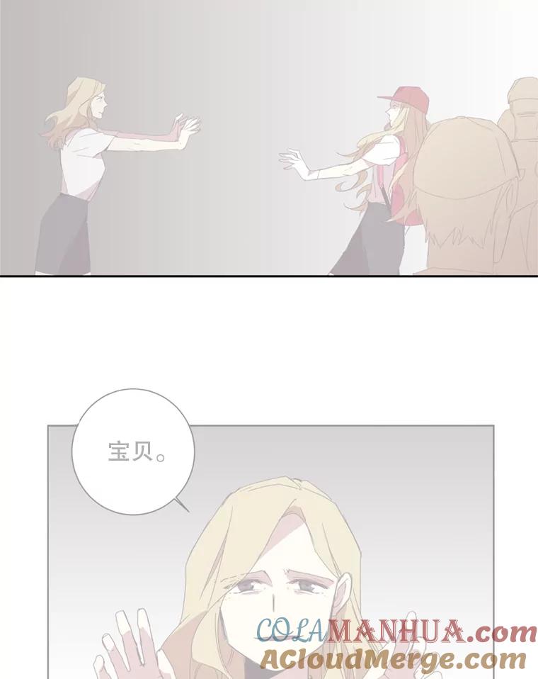 《厄运的恋人》29.同居 第46页