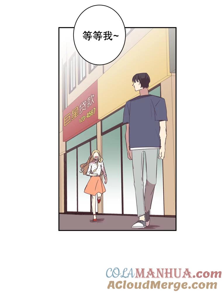 《厄运的恋人》29.同居 第73页