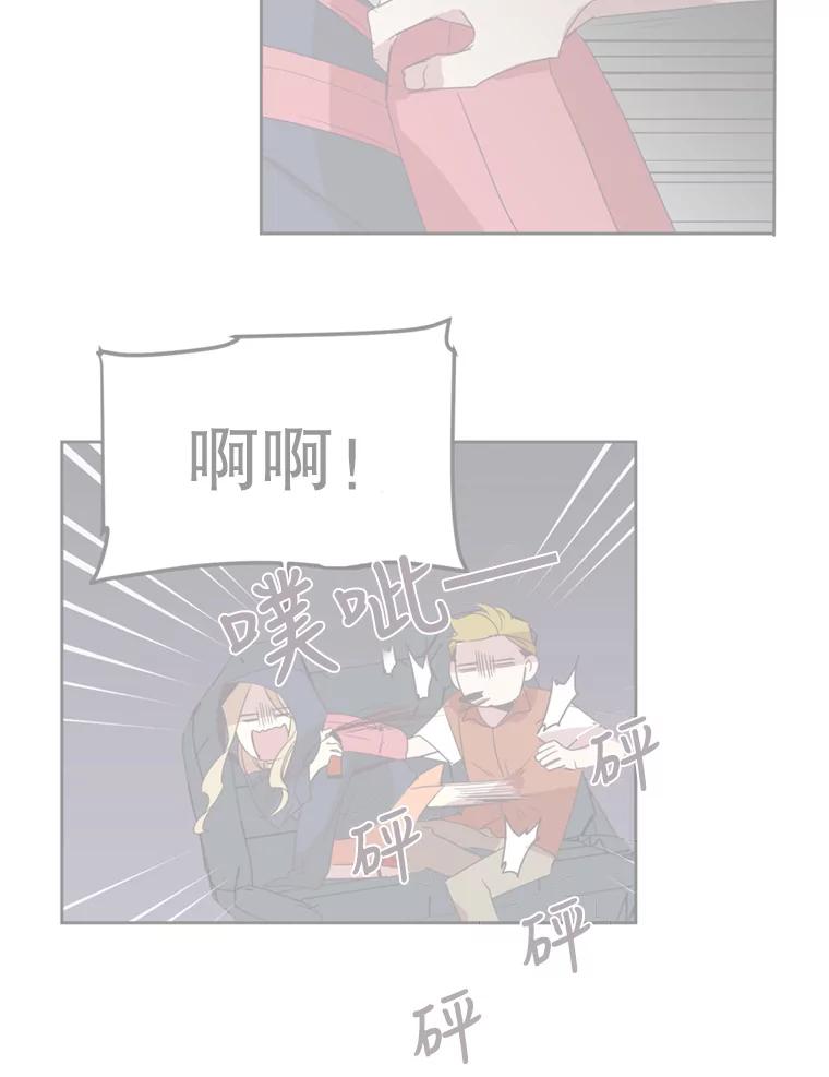 《厄运的恋人》29.同居 第12页
