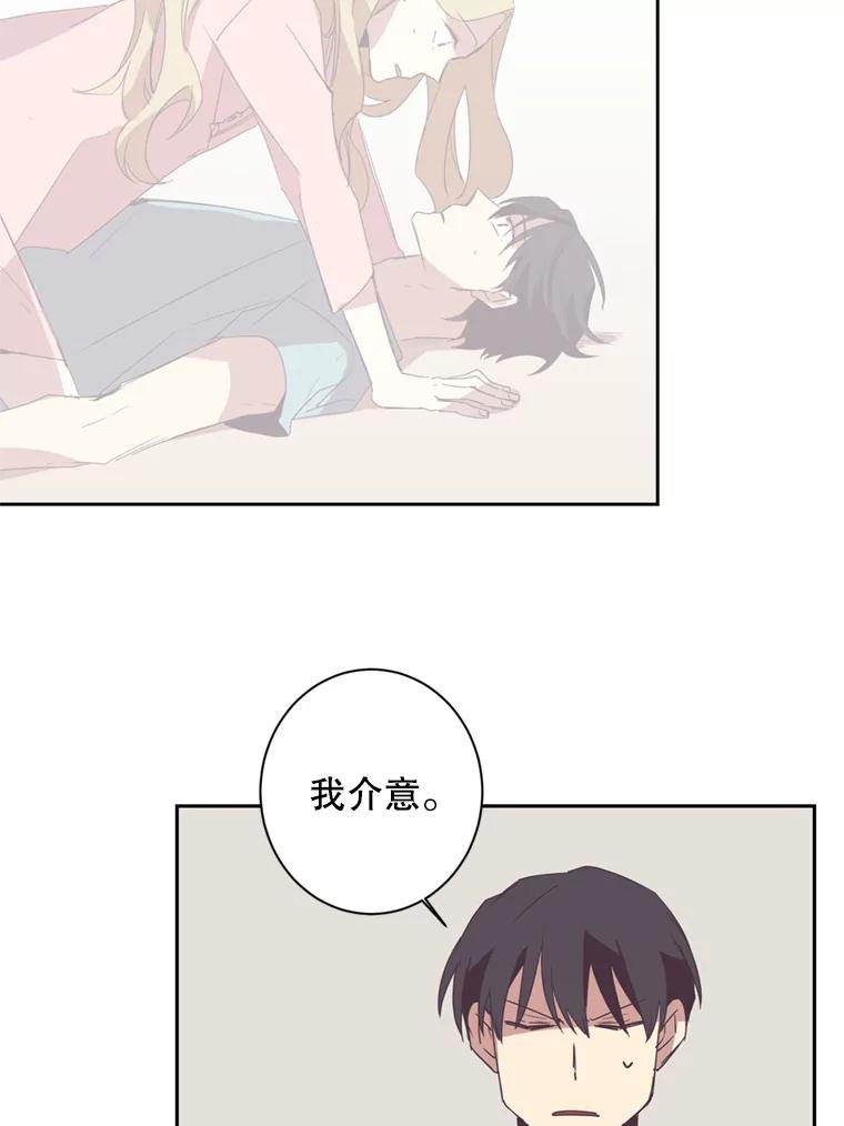 《厄运的恋人》30.孽缘 第38页