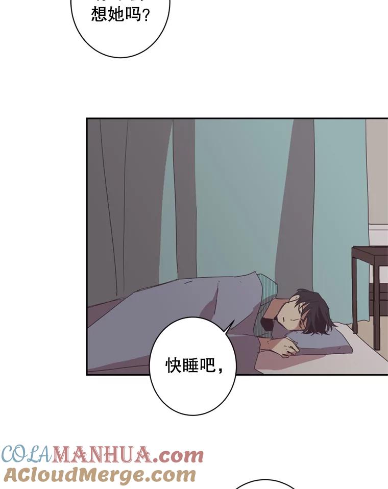 《厄运的恋人》30.孽缘 第67页