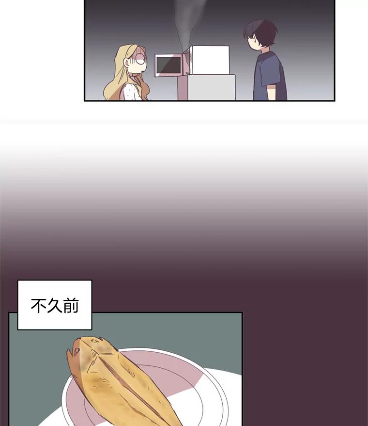 《厄运的恋人》30.孽缘 第30页