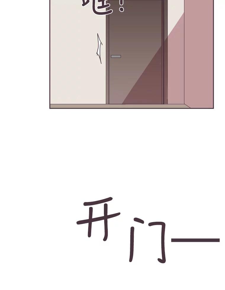 《厄运的恋人》30.孽缘 第51页