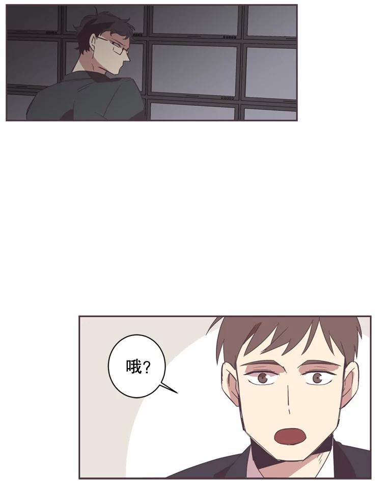 《厄运的恋人》30.孽缘 第57页