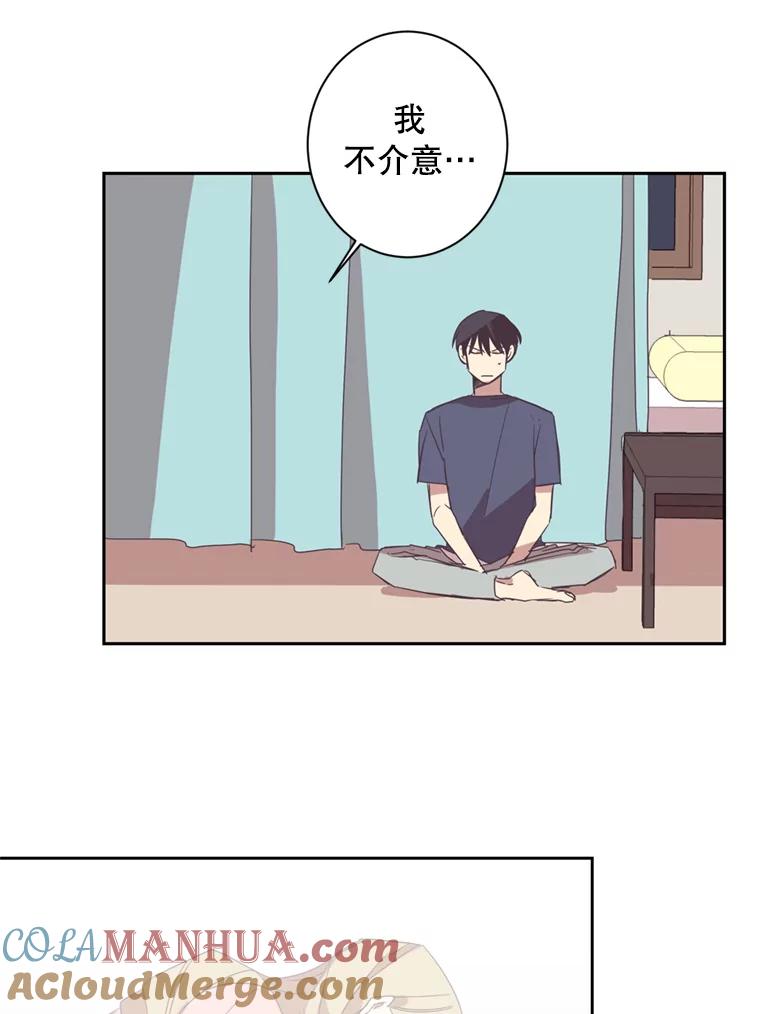 《厄运的恋人》30.孽缘 第37页