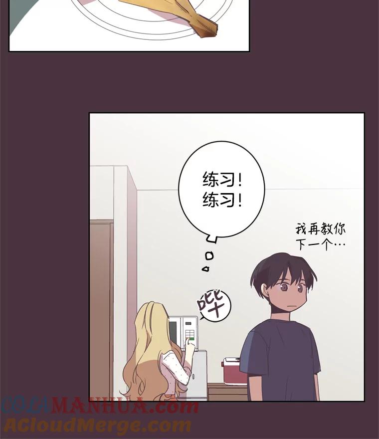 《厄运的恋人》30.孽缘 第31页