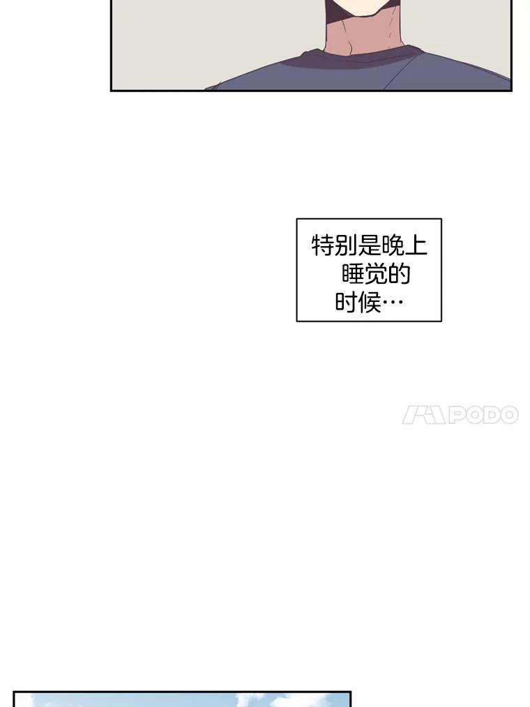 《厄运的恋人》30.孽缘 第39页