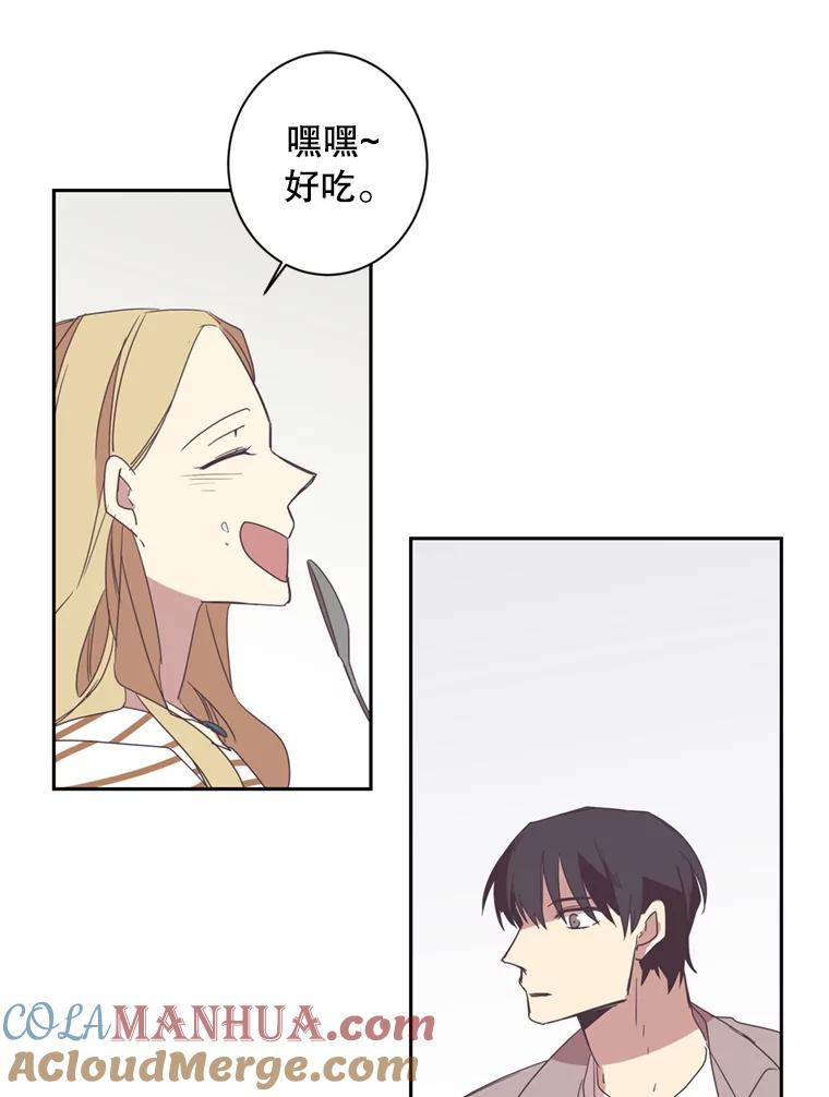《厄运的恋人》31.倒霉鬼 第16页