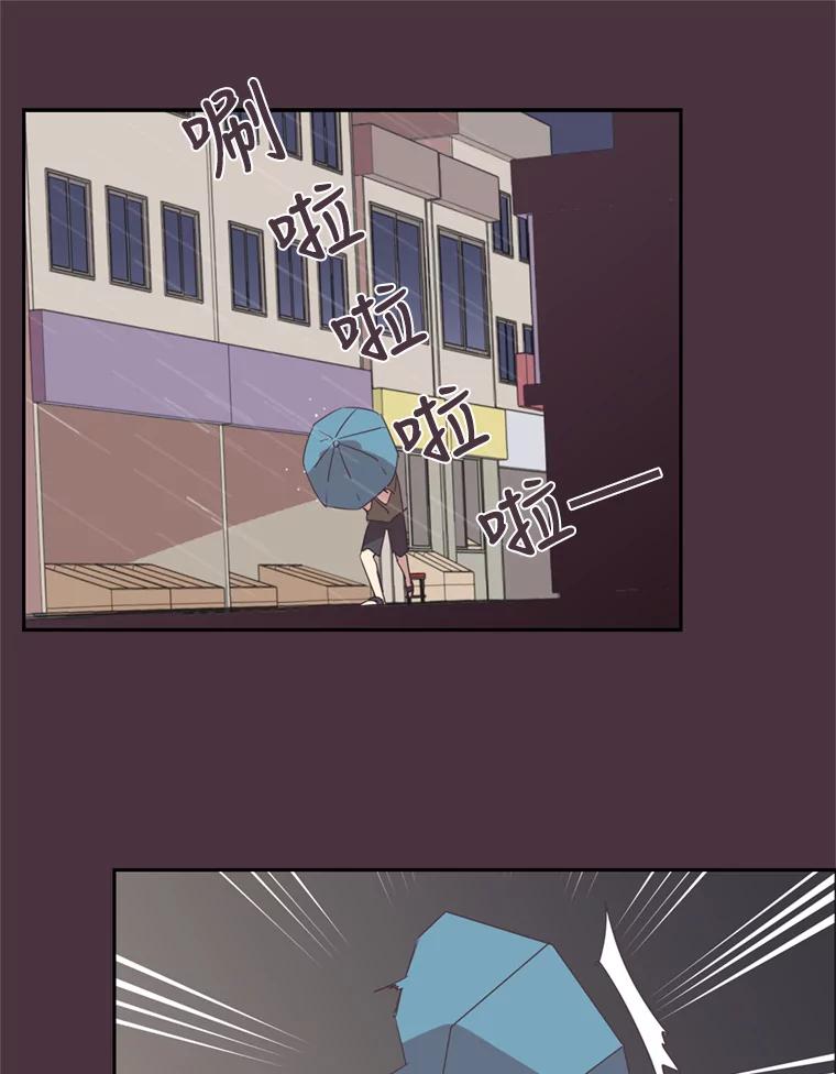 《厄运的恋人》31.倒霉鬼 第42页