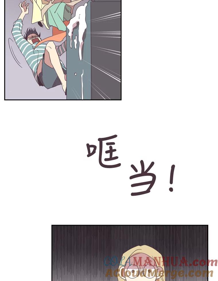 《厄运的恋人》31.倒霉鬼 第10页