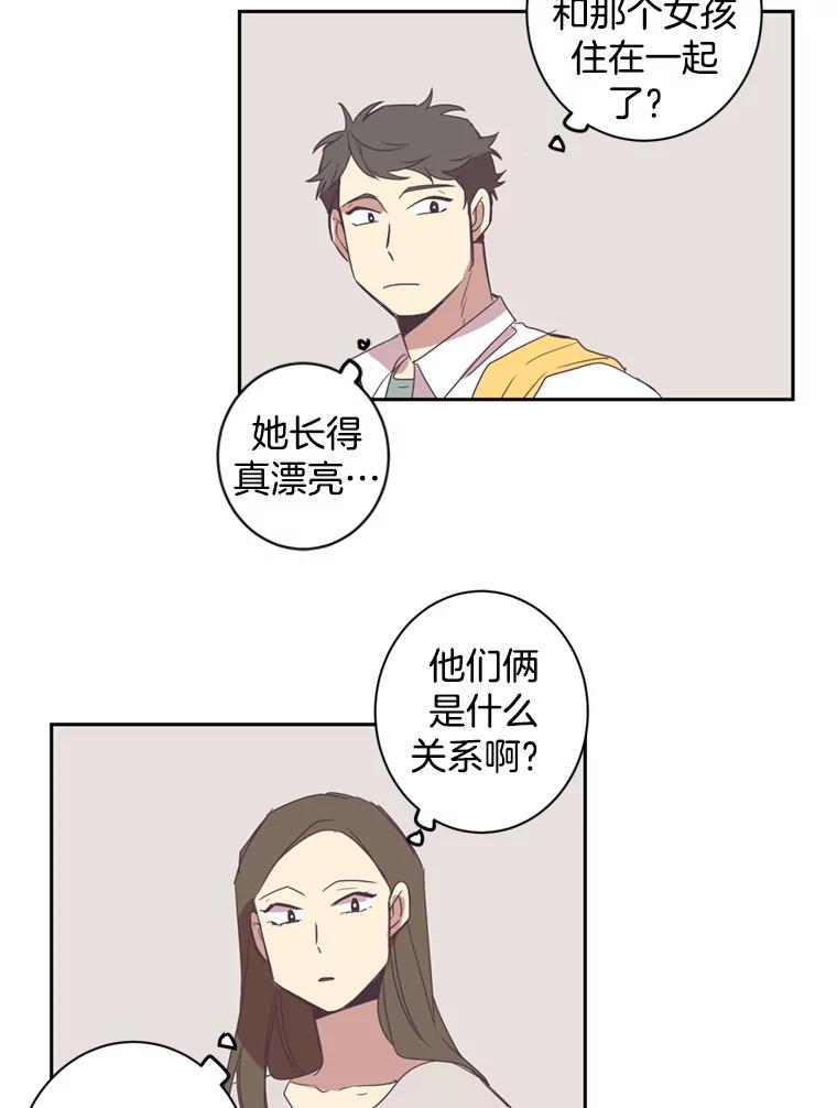 《厄运的恋人》31.倒霉鬼 第27页