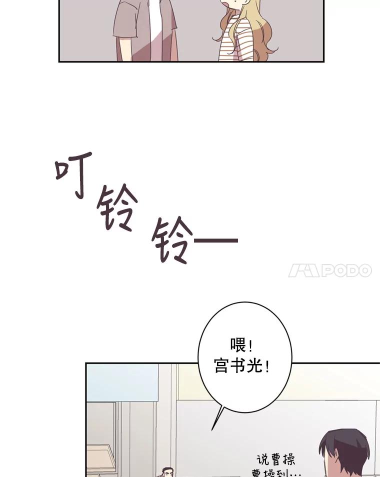 《厄运的恋人》31.倒霉鬼 第57页