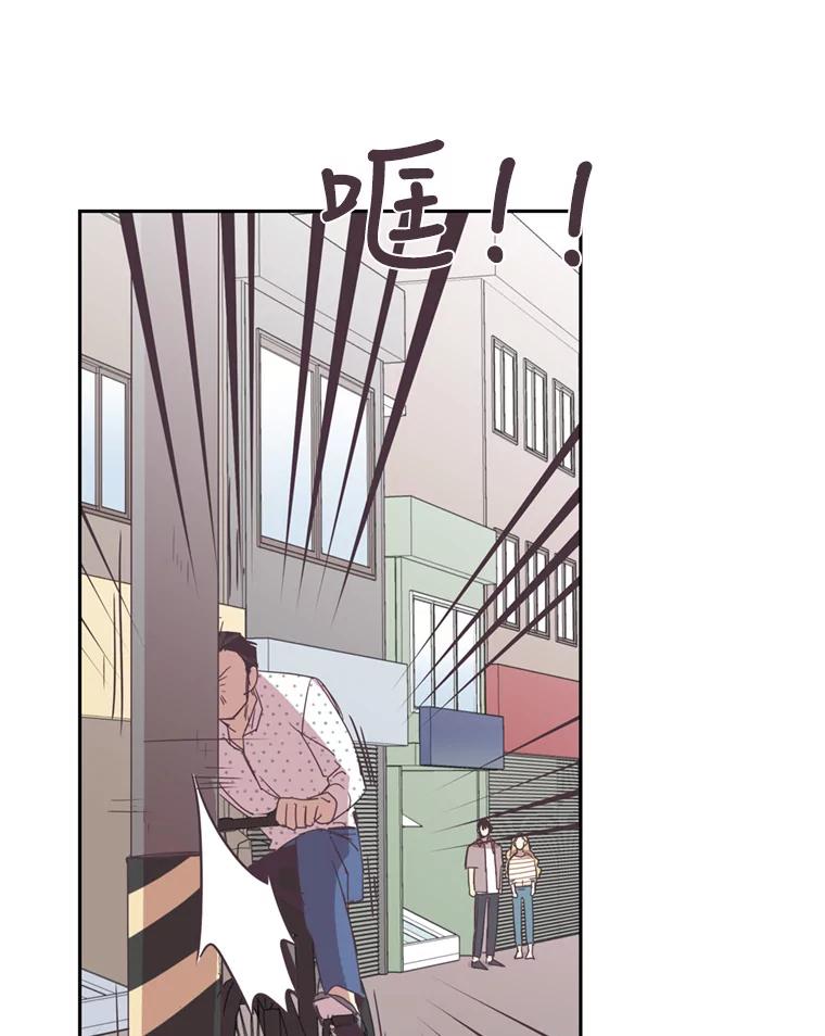 《厄运的恋人》31.倒霉鬼 第60页